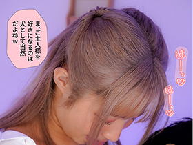 金髪でくそ生意気な教え子のメスガキに「ざこざこざぁ～こ」と罵られて大人の俺がプライドを打ち砕かれて飼い犬になった話　栄川乃亜　サンプル画像16